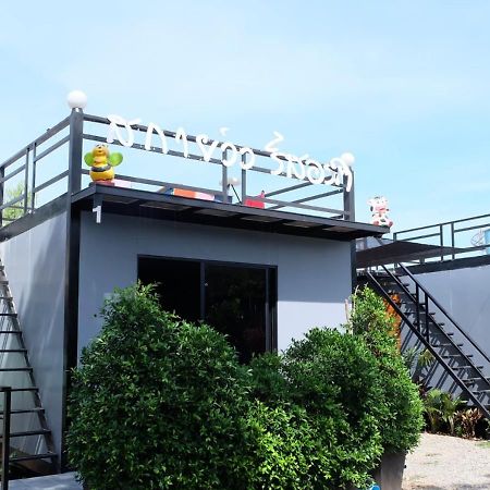 สกายวิวรีสอร์ท ชัยนาท Exterior foto