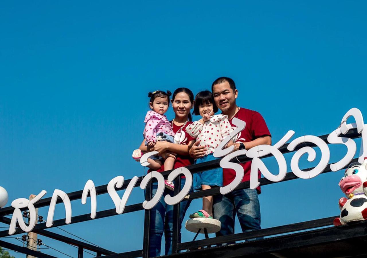 สกายวิวรีสอร์ท ชัยนาท Exterior foto