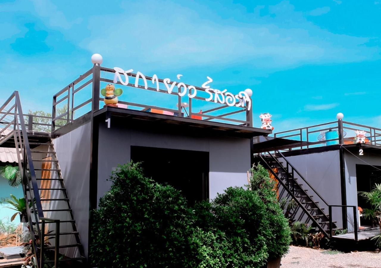 สกายวิวรีสอร์ท ชัยนาท Exterior foto