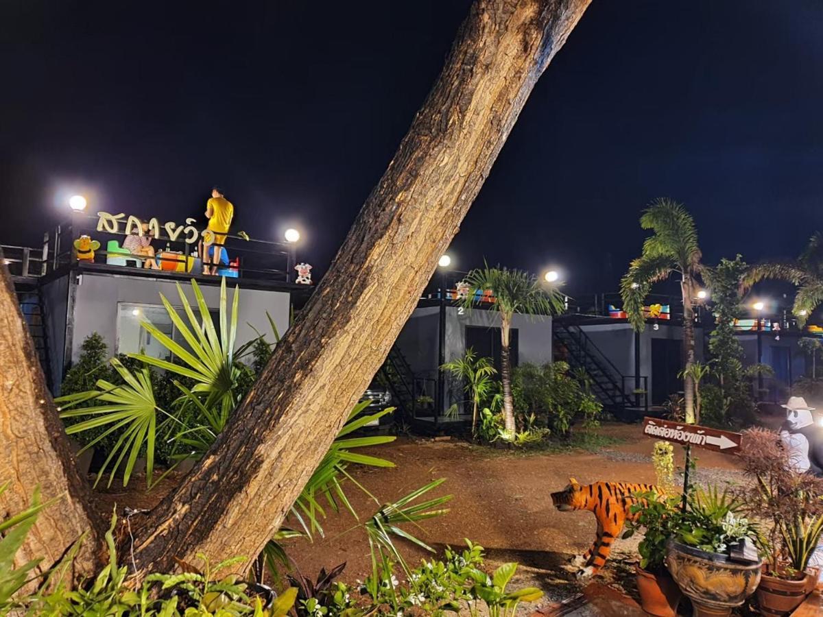 สกายวิวรีสอร์ท ชัยนาท Exterior foto